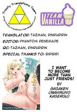 [Gagaken (Mahiruno Kagerou)] I want to become more than just friends! (HaGaNai) [English] (Team Vanilla + Trinity Translations Team)-
