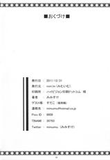 (C81) [mim&#039;im (Mimisuke)] Prime Study-(C81) [mim&#039;im (みみすけ)] Prime Study