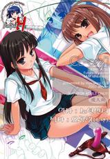 (C73) [etcycle (Cle Masahiro)] CL-orz&#039;1 (Kimikiss) [Korean]-(C73) [etcycle (呉マサヒロ)] CL-orz&#039;1 (キミキス) [韓国翻訳]