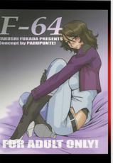 [Parupunte(Takushi Fukada)] F-64 (Gundam00)-[ぱるぷんて(深田拓士)] F-64 (ガンダム00)