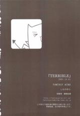 [FANTASY WIND] TERRIBLE (shikigami no shiro II)-[FANTASY WIND] TERRIBLE (式神の城 II)