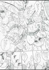 [POC sakusen shirei bu] Kotobāsobi (Kidou Senshi Gundam Seed Destiny)-[POC作戦司令部] コトバアソビ (機動戦士ガンダムSEED DESTINY)