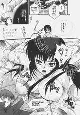 (C70) [Honda Koumuten] YOSOSAMA SAIROKU 3 (Gundam SEED Destiny,School Rumble, various)-(C70) [本田工務店] よそさまさいろくIII (機動戦士ガンダムSEED DESTINY,スクールランブル)