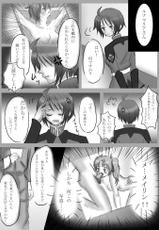 (C68) [JON] Lunamariassan wo korashimeru mepo (Kidou Senshi Gundam Seed Destiny)-(C68) [JON] ルナマリアさんを懲らしめるメポ。 (機動戦士ガンダムSEED DESTINY)
