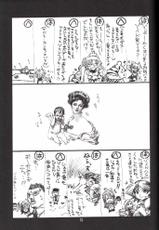 (CR29) [UA Daisakusen (Harada Shoutarou, Hikawa Hekiru)] Ruridou Gahou 14-(CR29) [U・A大作戦 (原田将太郎, 氷川へきる)] 瑠璃堂画報 十四