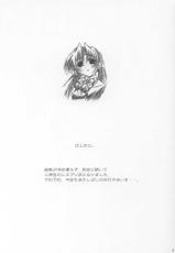 (C64)[ALLIANCE (Mitsukasa Mitsuki)] patch of blue sky (Sister Princess) [Portuguese-BR]-(C64)[アライアンス (みつかさみつき)] patch of blue sky (シスタープリンセス) [ポルトガル翻訳]