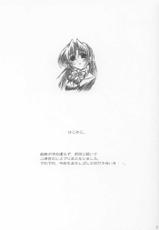 (C64) [ALLIANCE (Mitsukasa Mitsuki)] patch of blue sky (Sister Princess)-(C64) [アライアンス (みつかさみつき)] patch of blue sky (シスタープリンセス)