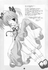 (C61) [PINK CHUCHU (Mikeou)] Dengeki SisPri Paradise (Sister Princess)-(C61) [PINK CHUCHU (みけおう)] 電撃シスプリパラダイス (シスタープリンセス)