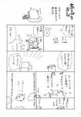 (同人誌) [ciaociao(あらきかなお)] HAPPY EDEN 2 (ハヤテのごとく！)[中文][Chinese]-