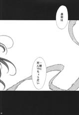 (c68) [Studio Kimigabuchi] Retake 3 (Neon Genesis Evangelion)-[スタジオKIMIGABUCHI] Retake 3 (新世紀エヴァンゲリオン)