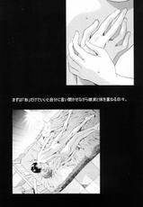 (C65) [Henreikai (Kawarajima Kou, Urushihara Satoshi)] Ayanami Club 2 (Evangelion)-(C65) [片励会 (かわらじま晃, うるし原智志)] 綾波倶楽部弐 (新世紀エヴァンゲリオン)