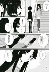 (C70) [Tear Drop (tsuina)] sisters2 (Kizuato)-(C70) [Tear Drop (tsuina)] sisters2 (痕)