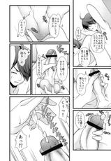 (C76)[Renai Mangaka (Naruse Hirofumi)] Houcago Hitagi Club (Bakemonogatari)-(C76)[恋愛漫画家 (鳴瀬ひろふみ)] 放課後ひたぎクラブ (化物語)