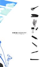 (C76)[Renai Mangaka (Naruse Hirofumi)] Houcago Hitagi Club (Bakemonogatari)-(C76)[恋愛漫画家 (鳴瀬ひろふみ)] 放課後ひたぎクラブ (化物語)