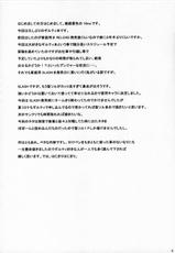(SC31) [Zattou Keshiki (10mo)] ZATTOU KESHIKI SOLO-04 (Guilty Gear XX)-(サンクリ31) [雑踏景色 (10mo)] ZATTOU KESHIKI SOLO-04 (ギルティギアXX)
