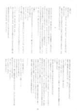 (C66) [Ruu Kikaku / Ryuu Kikaku / Ryu Kikaku (Ruuen Rouga)] Shoku (Futari wa Precure, Mahou Shoujo Ai)-(C66) [龍企画 (龍炎狼牙)] 触 (ふたりはプリキュア, 魔法少女アイ)
