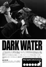 [Tatsuse Yumino (Dark Water)] Revenge-たたかうウサギちゃんRevenge
