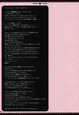(C76)[PINK] Subete Kami-sama no iu Toori na no Desu (Hayate)-