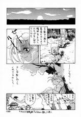 (C48)[Kacchuu Musume] Ninpou Seppuku-(C48)[甲冑娘] 忍法切腹