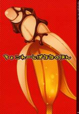 (C76)[PINK] Chocolate Banana no Hon 2 (ToLOVE-ru)-