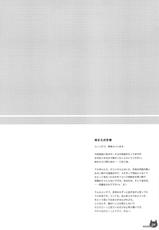 [Hachiouji Kaipan Totsugeki Kiheitai (Makita Yoshiharu)] UNBALANCED PLAY 01 (Original)-[八王子海パン突撃騎兵隊(巻田佳春)] UNBALANCED PLAY 01 (オリジナル)