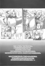 (C60) [Shinnihon Pepsitou] Racheal Hardcore (Martial Champion)-(C60) (同人誌) [新日本ペプシ党] Racheal Hardcore (マーシャルチャンピオン)