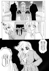 High School Hakusho (Sailor Moon anthology)-ハイスクール白書