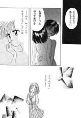 High School Hakusho (Sailor Moon anthology)-ハイスクール白書
