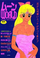 Moon World (Sailor Moon)-ムーン World