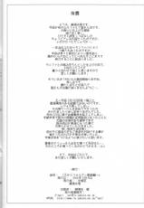 (Kyonyuukko 2) [Sago-Jou (Seura Isago)] Ten Kara Forte! ~Reimeihen~ (Galaxy Angel)-[沙悟荘 (瀬浦沙悟)] 天からフォルテ！～黎明編～ (ギャラクシー☆エンジェル)