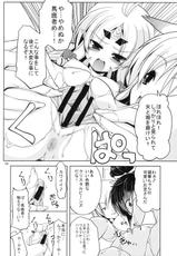 (C74) [Z-TABUKURONEKO HOUSE] Harama Kingdom (Super Robot Wars)-(C74) [Z-た袋猫はうす] ハラマキングダム (スーパーロボット大戦)