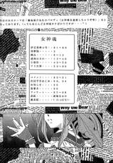 (C50) [RPG COMPANY (Butai, Toumi Haruka)] Megami Tamashii | Ah My Goddess Spirits (Ah! Megami-sama, Sakura Taisen)-(C50) [RPGカンパニー (小椋彩, あら天神, 舞汰, 遠海はるか)] 女神魂 (ああっ女神さまっ, サクラ大戦)
