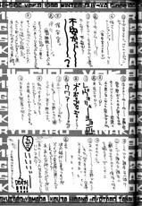 (C55) [GUY-YA (Hirano Kouta, Yamada Shuutarou)] HI-SIDE Ver.8 (Slayers)-(C55) [男屋 (平野耕太, 山田秋太郎)] HI-SIDE Ver.8 (スレイヤーズ)