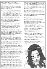 (COMIC1☆6) [Gachinko Shobou (Kobanya Koban)] Mogunagi (Kannagi)-(COMIC1☆6) [我チ○コ書房 (孤蛮屋こばん)] もぐなぎ (かんなぎ)
