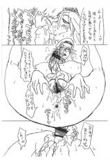 (Futaket 8) [TRIBO (Noguchi Masatsu)] Ryuutai Junkatsu PSN (Final Fight)-(ふたけっと8) [TRIBO (野口摩擦)] 流体潤滑PSN (ファイナルファイト)