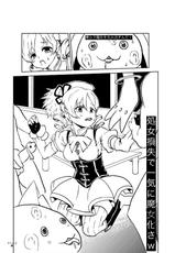 [Nakano Susumu] マミさん漫画10p (Puella Magi Madoka☆Magica)-