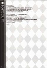 (COMIC1☆6) [WIREFRAME (Yuuki Hagure)] CRIMSON DxD (Highschool DxD) [Chinese] [Decensored] [渣渣汉化组]-(COMIC1☆6) [WIREFRAME (憂姫はぐれ)] CRIMSON D×D (ハイスクールD×D) [中国翻訳] [無修正]