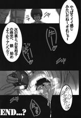 (COMIC1☆6) [A Kyokufuri (sian)] Angel wo Kaitai (The King of Fighters)-(COMIC1☆6) [A極振り (sian)] アンヘルを飼い隊 (ザ・キング・オブ・ファイターズ)
