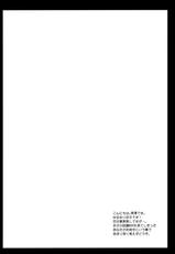 [Kurosawa pict (Kurosawa Kiyotaka)] Kyouko&#039;s Secret BOX (Yuru Yuri) [Chinese]-[黒澤pict (黒澤清崇)] 京子のヒミツBOX (ゆるゆり) [中国翻訳]