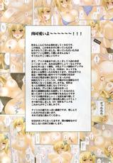 [HATENA-BOX (Oda Kenichi)] Boku wa Sena no Chichi ga Tamaranai (Boku wa Tomodachi ga Sukunai)-[HATENA-BOX (おだけんいち)] 僕は星奈の乳がたまらない (僕は友達が少ない)