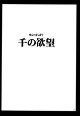[Crimson (Carmine)] Yuunagi Soushuuhen (Final Fantasy 10) [Digital]-[クリムゾン(カーマイン )] 夕凪総集編 (ファイナルファンタジー10) [DL版]