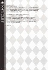 (COMIC1☆6) [WIREFRAME (Yuuki Hagure)] CRIMSON DxD (Highschool DxD) [English] [Decensored] [Team Vanilla + Trinity Translations Team]-(COMIC1☆6) [WIREFRAME (憂姫はぐれ)] CRIMSON D×D (ハイスクールD×D) [英訳] [無修正]