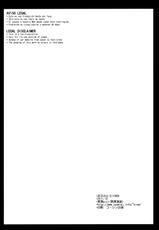 [Kurosawa pict (Kurosawa Kiyotaka)] Kyouko no Himitsu BOX | La Caja Secreta de Kyouko (Yuru Yuri) [Spanish/Español] [Lateralus-Manga]-[黒澤pict (黒澤清崇)] 京子のヒミツBOX (ゆるゆり) [スペイン翻訳]