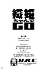 (C67) [U.R.C (Momoya Show-Neko)] Orihime-chan de Go (BLEACH) [Italian]-(C67) [U.R.C (桃屋しょう猫) 織姫ちゃんでGO (ブリーチ) [イタリア翻訳]