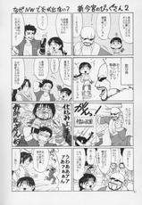(C67) [Saigado] Yuri &amp; Friends Hinako-Max (King of Fighters)(chinese)-(C67) [彩画堂] ユリ&amp;フレンズ ヒナコマックス (キング･オブ･ファイターズ)(中文)