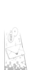 (C81) [Shinsen Gokuraku (Shuragyoku Mami)] Love mix Love Letter (Tales of the Abyss)-(C81) [新鮮極楽 (珠羅玉魔魅)] Love mix Love Letter (テイルズオブジアビス)