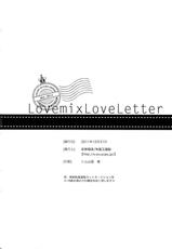 (C81) [Shinsen Gokuraku (Shuragyoku Mami)] Love mix Love Letter (Tales of the Abyss)-(C81) [新鮮極楽 (珠羅玉魔魅)] Love mix Love Letter (テイルズオブジアビス)