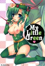 (C80) [Dennou Fuyu Mikan] My Little Green (Final Fantasy) [Digital]-(C80) [電脳冬蜜柑] My Little Green (ファイナルファンタジー) [DL版]