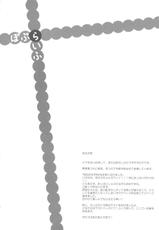 (C81) [Dai 6 Kichi (Kichirock)] PopLife (WORKING!!)-(C81) [第6基地 (キチロク)] ぽぷらいふ (WORKING!!)