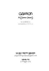 [M (Amano Ameno)] Azuman (Bakuman) [Italian] [Dziga Vertov gruppe]-[M(天野雨乃)] AZUMAN (バクマン) [イタリア翻訳]